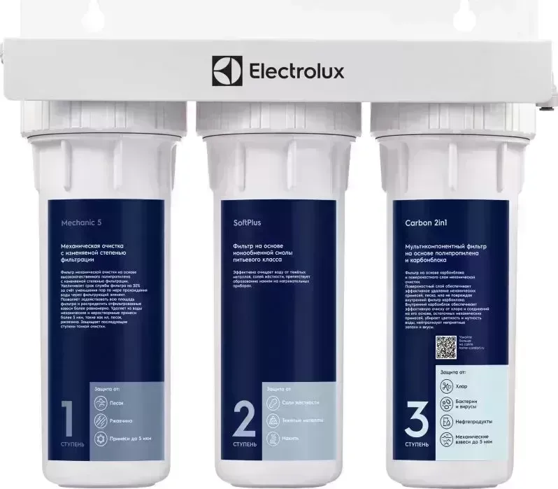 Фильтр для воды ELECTROLUX AquaModule Carbon 2in1 Softening