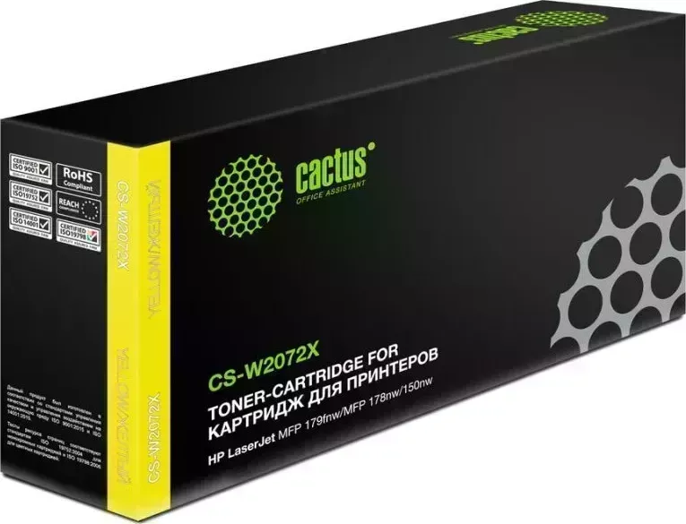 Расходный материал для печати CACTUS CS-W2072X желтый