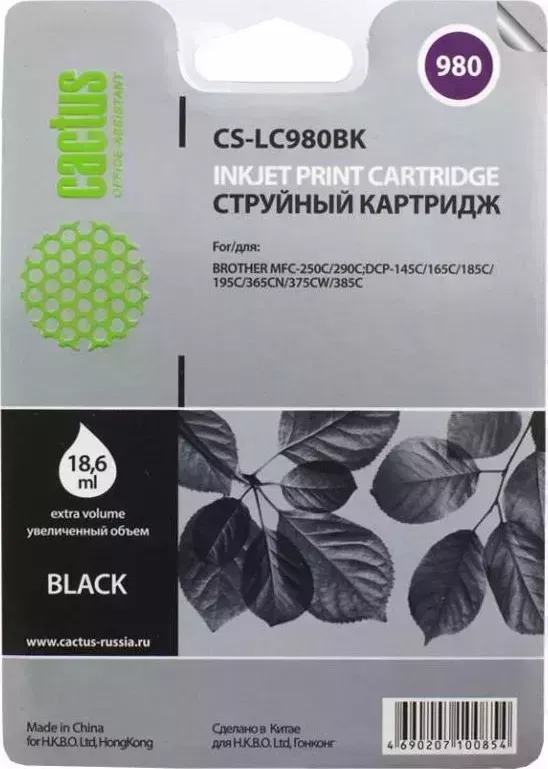 Расходный материал для печати CACTUS CS-LC980BK