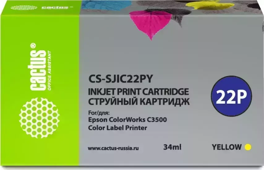 Расходный материал для печати CACTUS CS-SJIC22PY желтый