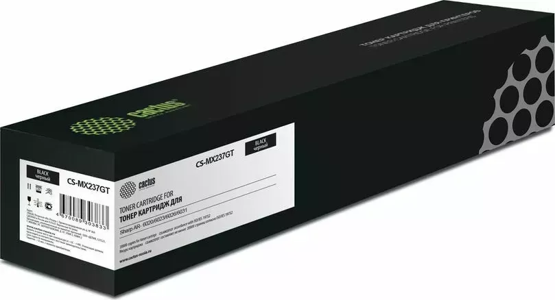 Расходный материал для печати CACTUS CS-MX237GT черный