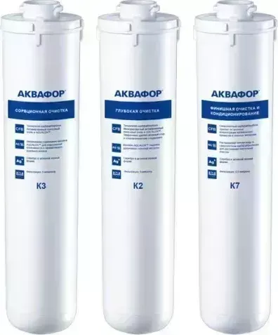 Сменный модуль для фильтра АКВАФОР K3 K2 K7