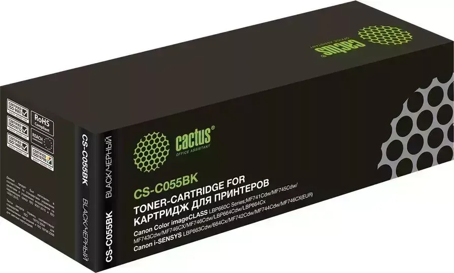 Расходный материал для печати CACTUS CS-C055BK черный