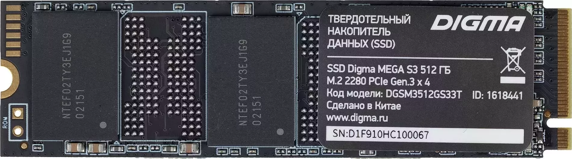 SSD накопитель DIGMA MEGA S3 512ГБ (DGSM3512GS33T)