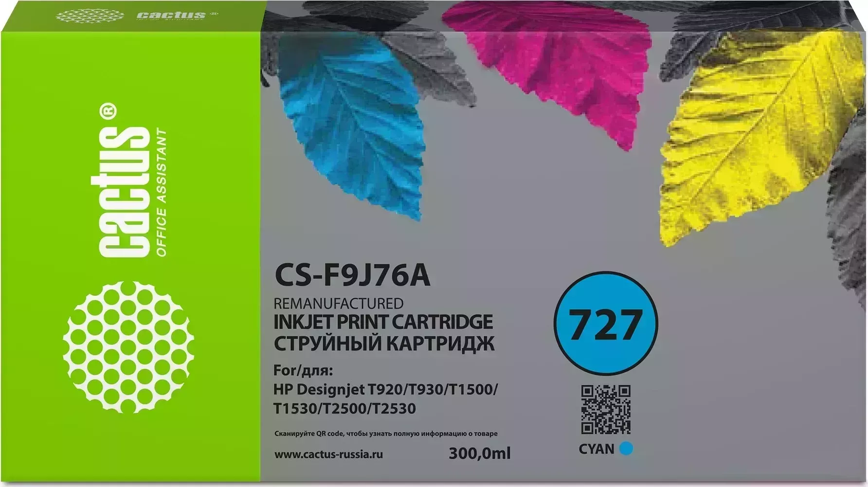 Картридж CACTUS Расходный материал для печати CS-F9J76A 727 голубой ( )