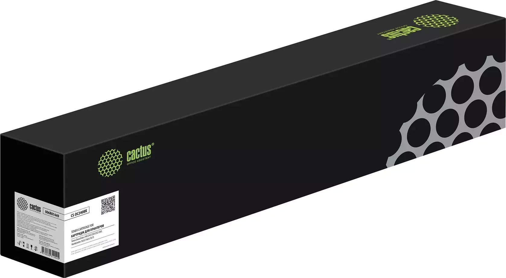 Картридж CACTUS Расходный материал для печати CS-DC240BK 006R01449 черный ( )