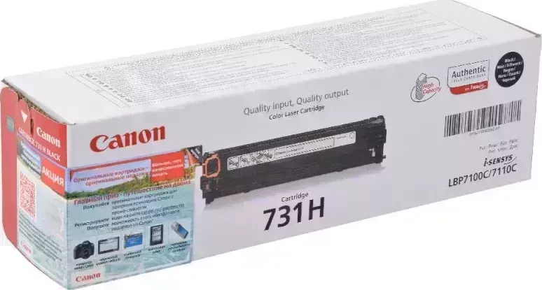 Расходный материал для печати CANON 731HBk черный