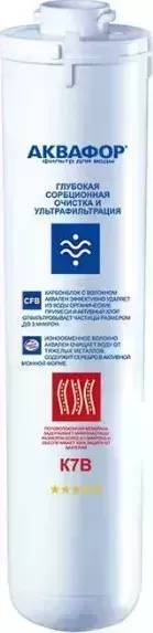 Сменный модуль для фильтра АКВАФОР K1-07B проточных фильтров (1шт)