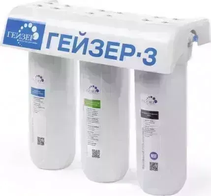 Фильтр для воды ГЕЙЗЕР 3ИВЖ люкс (11021)