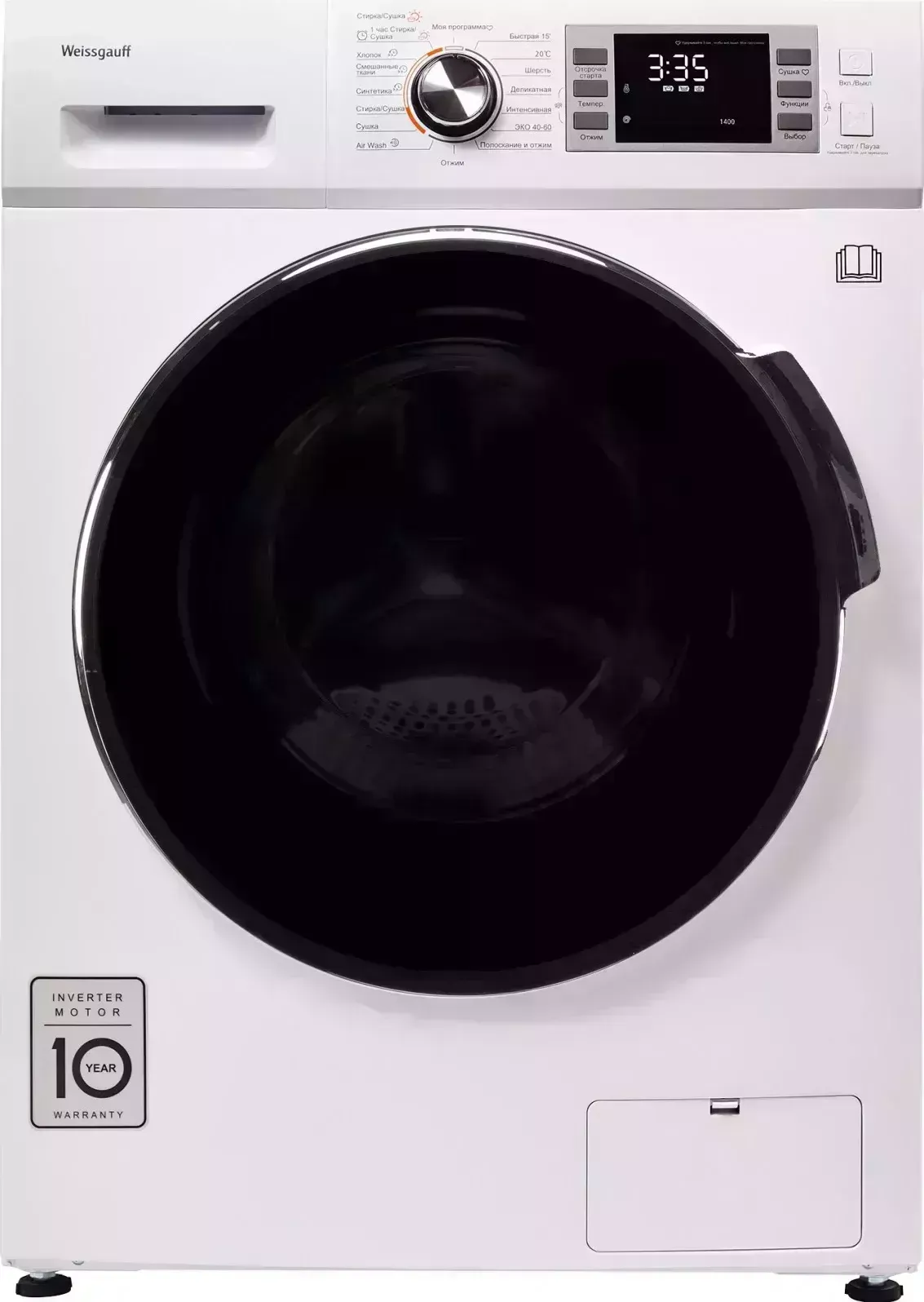 Стиральная машина WEISSGAUFF WMD 4748 DC Inverter