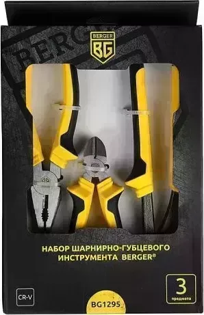 Набор инструментов Berger BG1295 3пр.