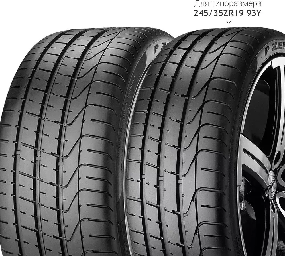 Шина PIRELLI P ZERO (N0) 265/40/R21 101 Y Y