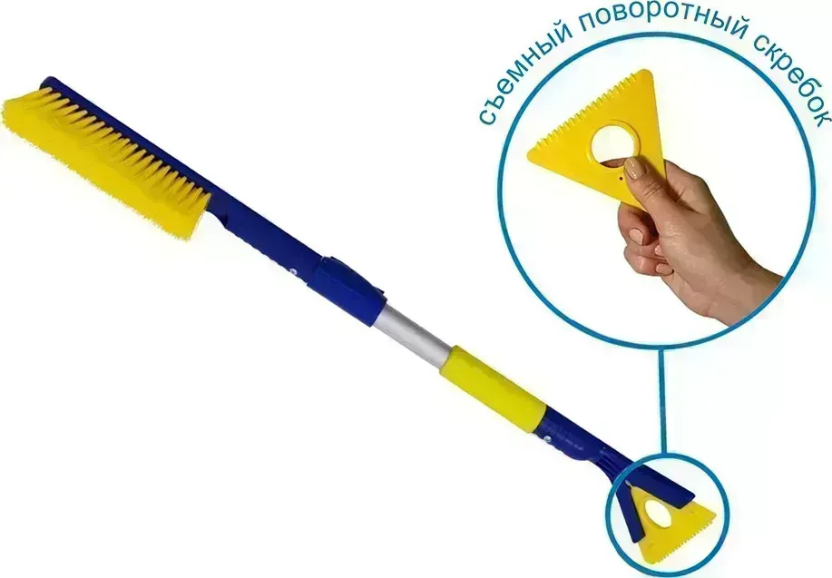Щетка автомобильная GOODYEAR для очистки снега со скребком GY000210 WB-10 (78-100 см) телескопическая Прочее Ч\ //R