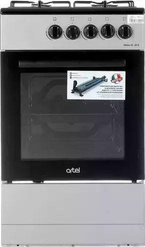 Плита газовая Artel OTTIMA 50G серая