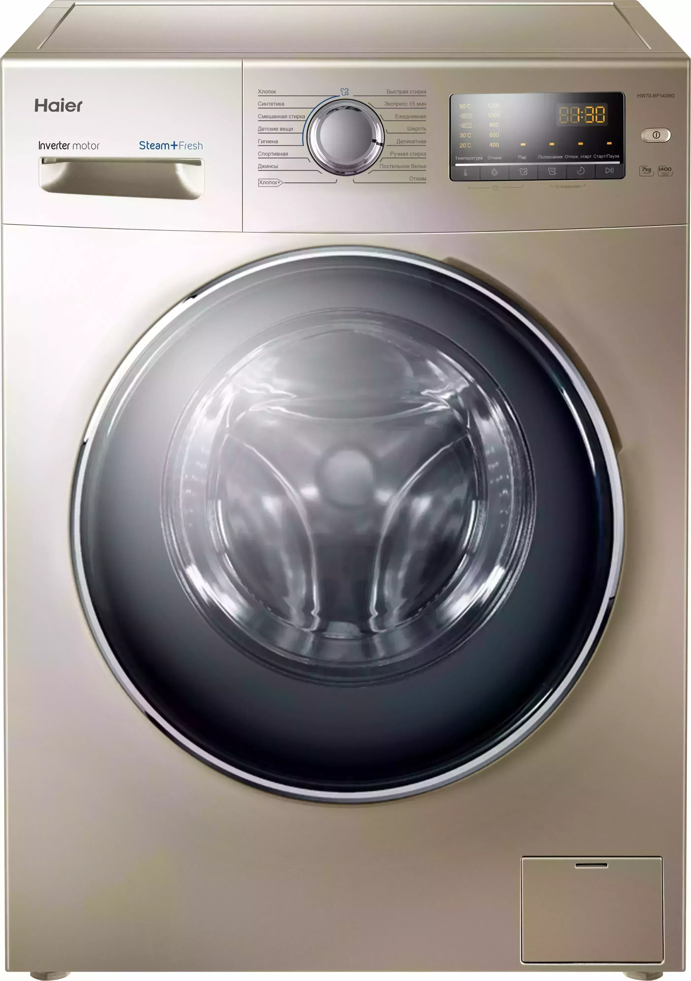 Стиральная машина HAIER HW70-BP1439G