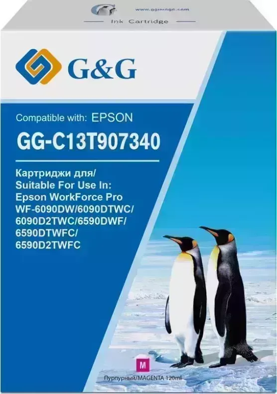 Картридж    Расходный материал для печати G&G GG-C13T907340 пурпурный (Картридж)