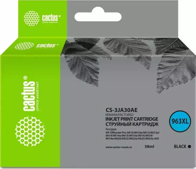 Расходный материал для печати CACTUS 963XL CS-3JA30AE черный
