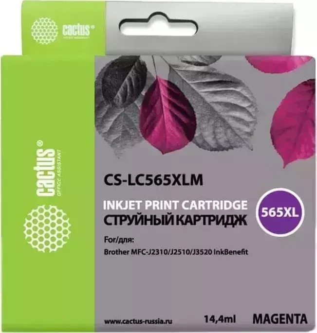 Расходный материал для печати CACTUS CS-LC565XLM пурпурный