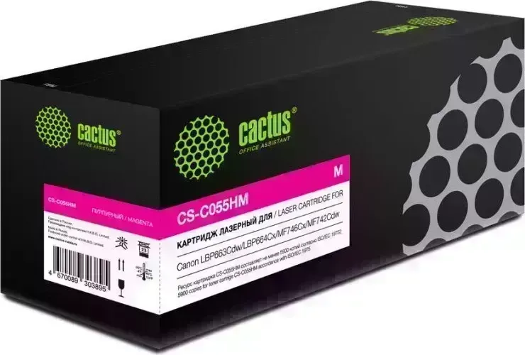 Расходный материал для печати CACTUS CS-C055HM пурпурный