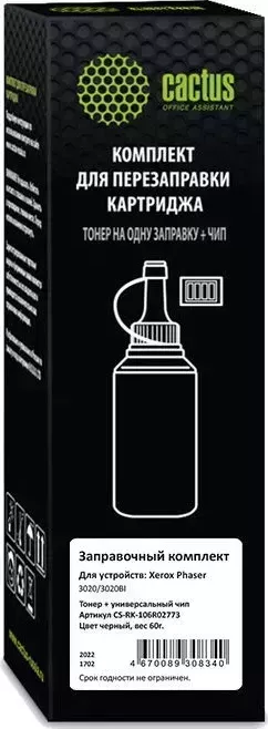 Тонер CACTUS Расходный материал для печати CS-RK-106R02773 черный 60гр. (с чипом) ( )