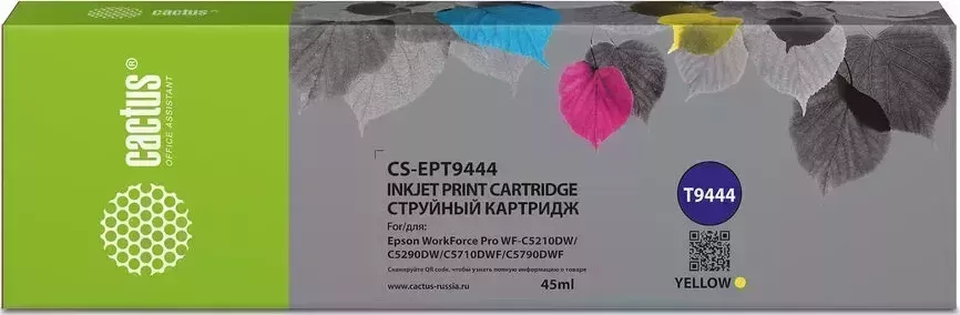 Картридж CACTUS Расходный материал для печати CS-EPT9444 T9444 желтый (45мл) ( )