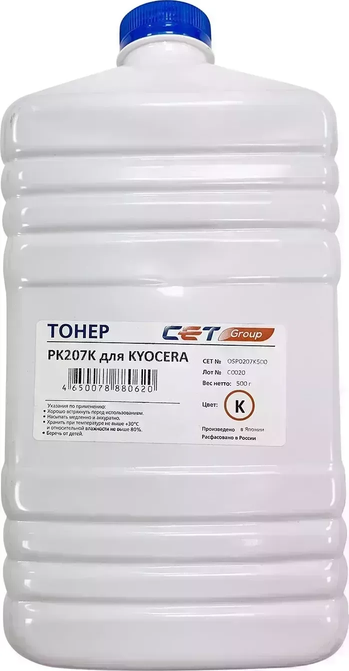 Расходный материал для печати Cet PK207 OSP0207K500 черный 500гр (Тонер)