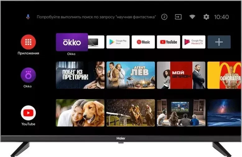 Телевизор HAIER 32 Smart TV DX