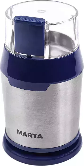Кофемолка Marta MT-2168 темный топаз
