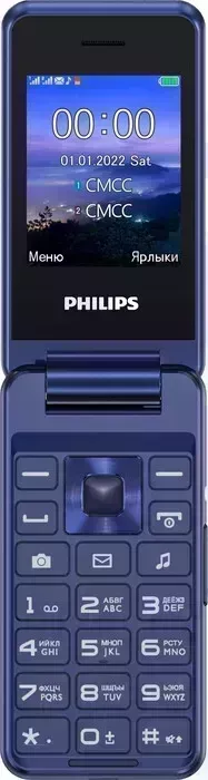 Мобильный телефон Philips E2601 Xenium синий раскладной