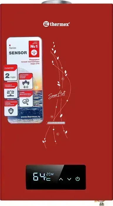 Водонагреватель проточный электрический THERMEX газовый S 20 MD (Art Red)