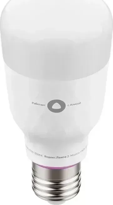 Умная лампочка Яндекс YNDX-00010 E27 9Вт 900lm Wi-Fi