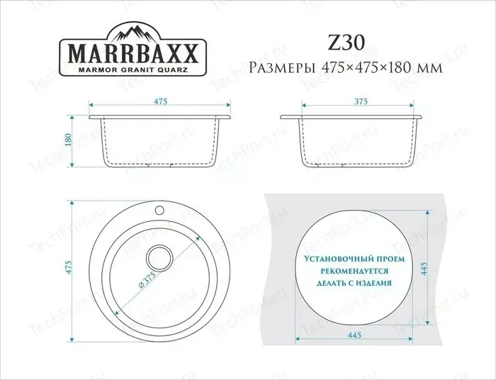 Мойка кухонная MARRBAXX Виктори 48 белый лед (Z030Q001)