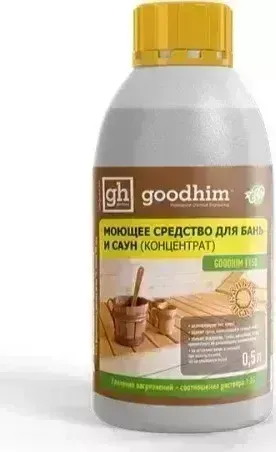 Чистящее средство Goodhim T150 Моющее средство для бань и саун (с ароматом хвои) 0,5л (49587)