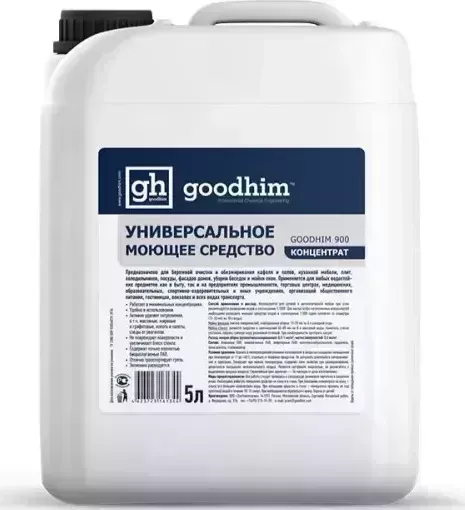 Чистящее средство Goodhim 900 Универсальное моющее средство 5л (61344)