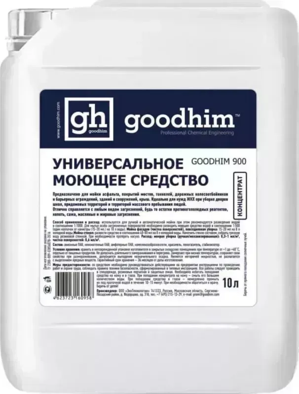 Чистящее средство Goodhim 900 Универсальное моющее средство 10л (60958)