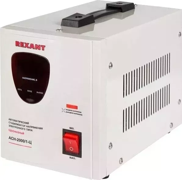 Стабилизатор напряжения REXANT AСН-2 000/1-Ц (11-5003)