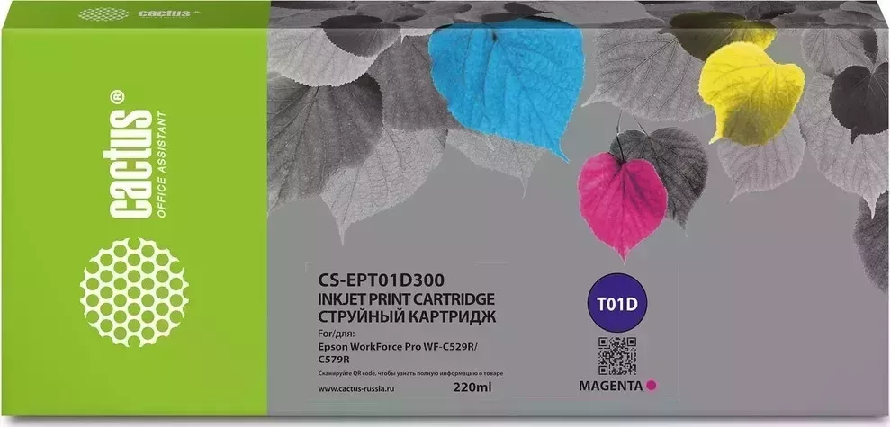 Расходный материал для печати CACTUS CS-EPT01D300 T01D3 пурпурный (220мл) (Картридж)