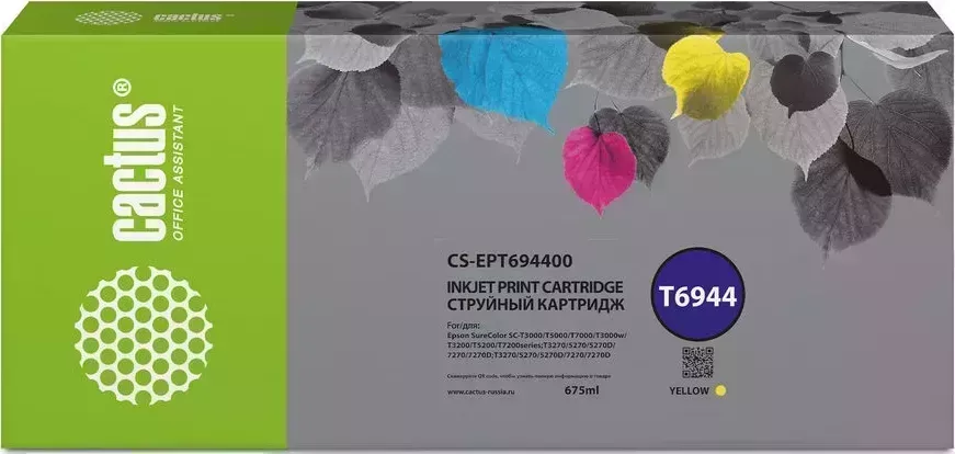 Расходный материал для печати CACTUS CS-EPT694400 T6944 желтый (675мл) (Картридж)