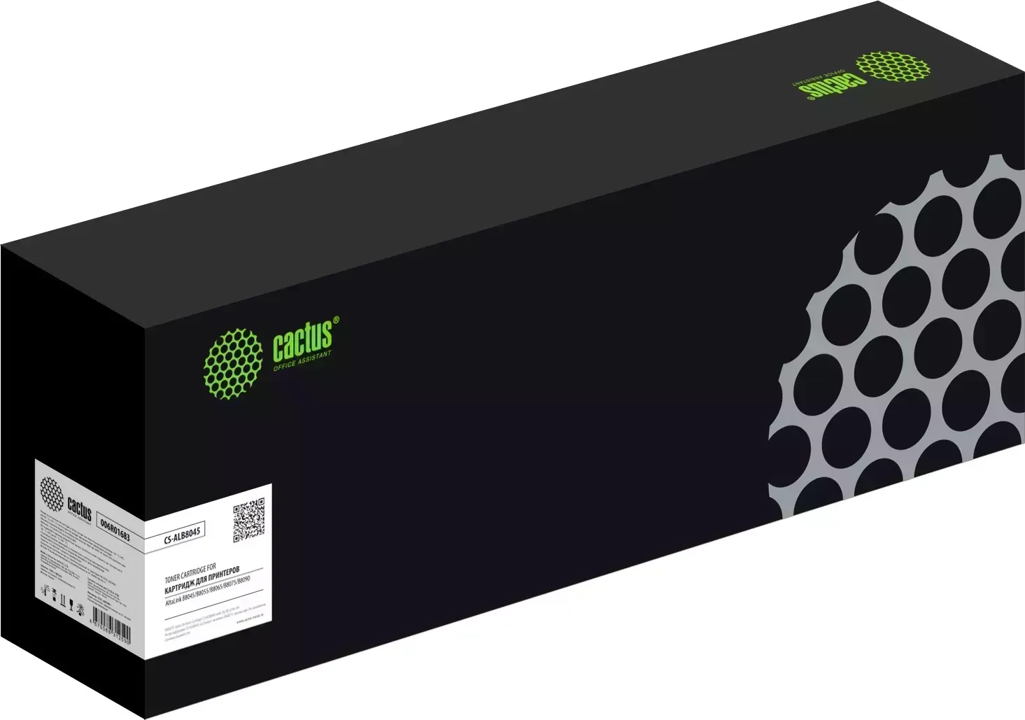 Расходный материал для печати CACTUS CS-ALB8045 006R01683 черный (набор 2упак.) (Картридж)