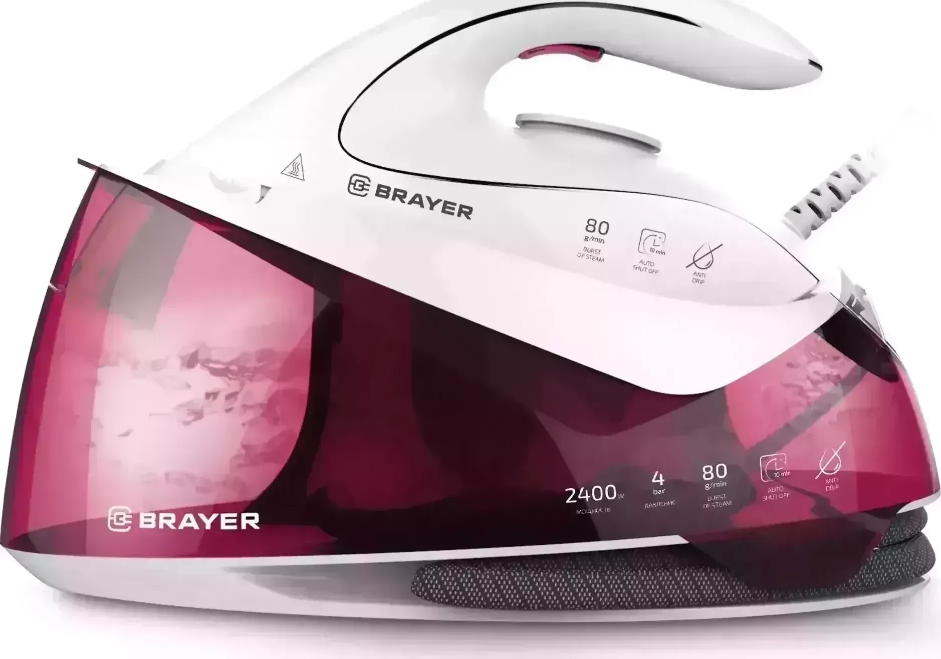 Утюг BRAYER BR4151
