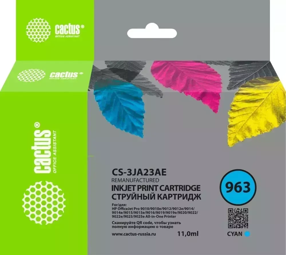 Расходный материал для печати CACTUS CS-3JA23AE 963 голубой (Картридж)