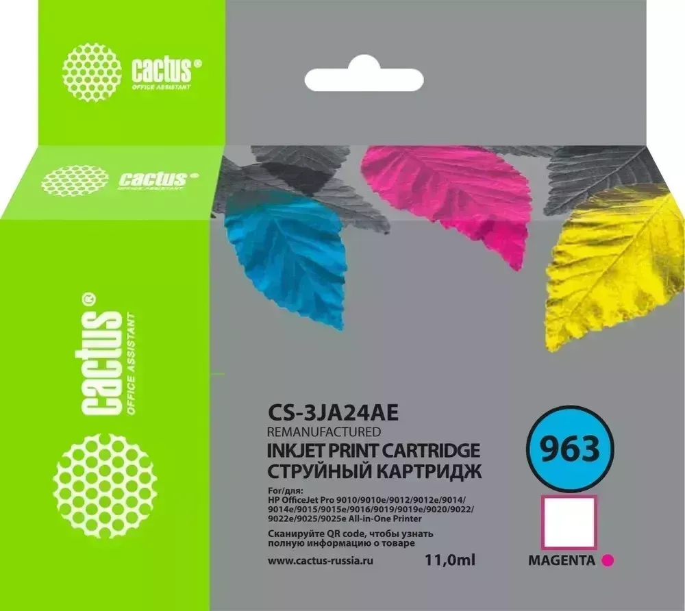 Расходный материал для печати CACTUS CS-3JA24AE 963 пурпурный (Картридж)