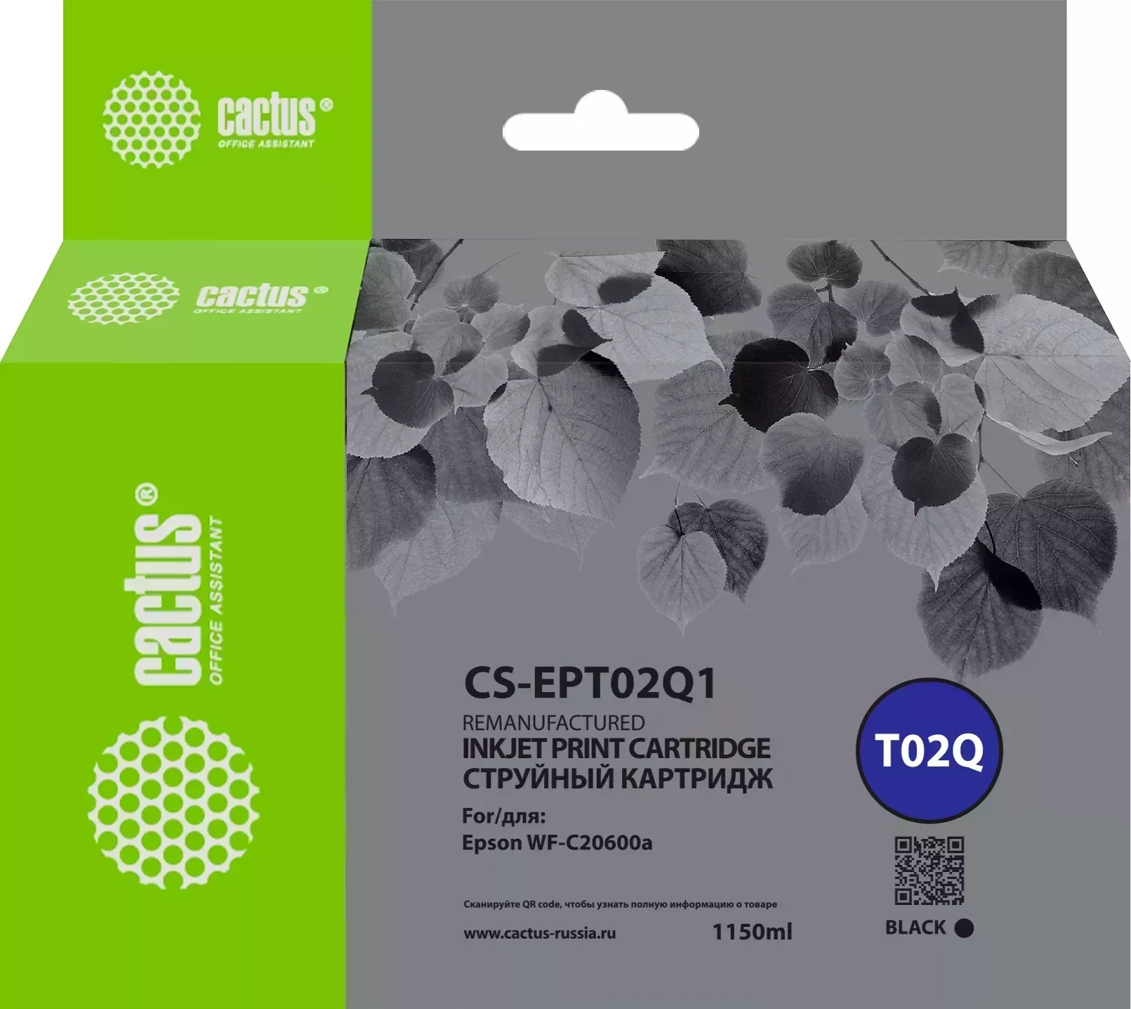 Расходный материал для печати CACTUS CS-EPT02Q1 T02Q черный (Картридж)