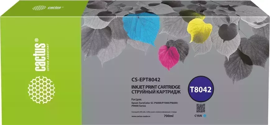 Расходный материал для печати CACTUS CS-EPT8042 голубой (Картридж)