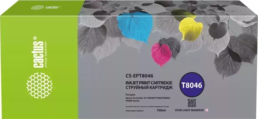 Расходный материал для печати CACTUS CS-EPT8046 светло-пурпурный (Картридж)
