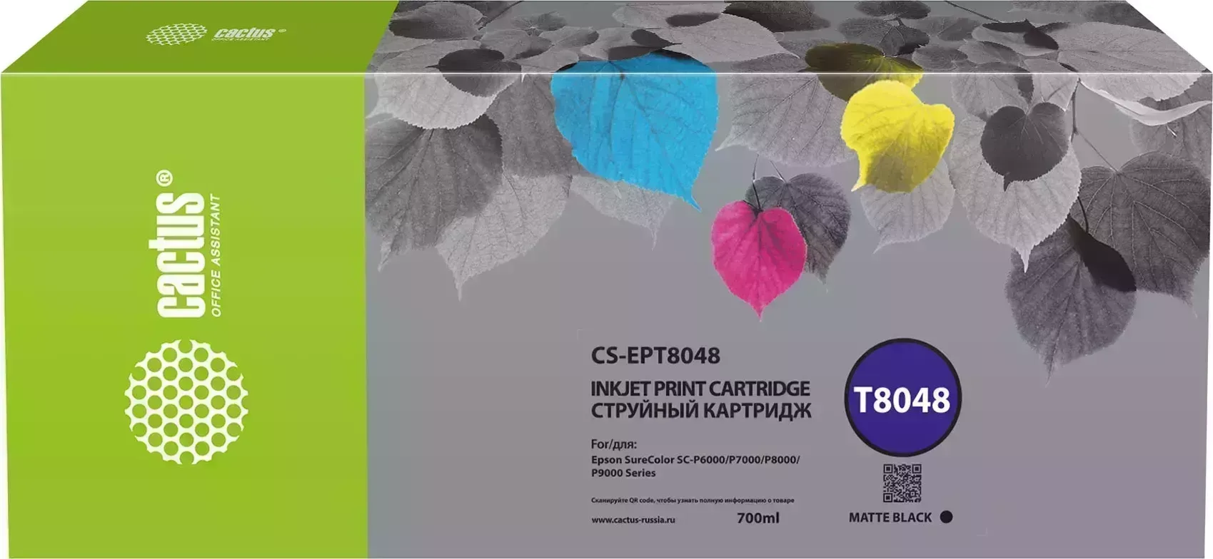 Расходный материал для печати CACTUS CS-EPT8048 черный матовый (Картридж)