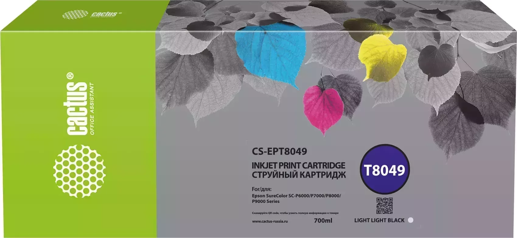 Расходный материал для печати CACTUS CS-EPT8049 светло-серый (Картридж)