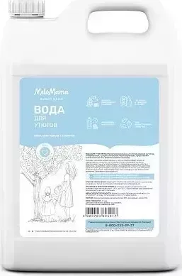 Средство для ухода за техникой MeloMama Вода для утюга и глажки (без отдушки) 5л (95917)