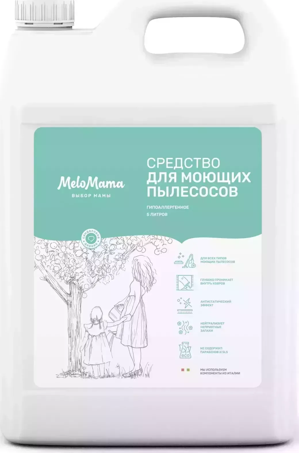 Средство для ухода за техникой MeloMama Сандаловое дерево Средство для моющих пылесосов 5л (76954)