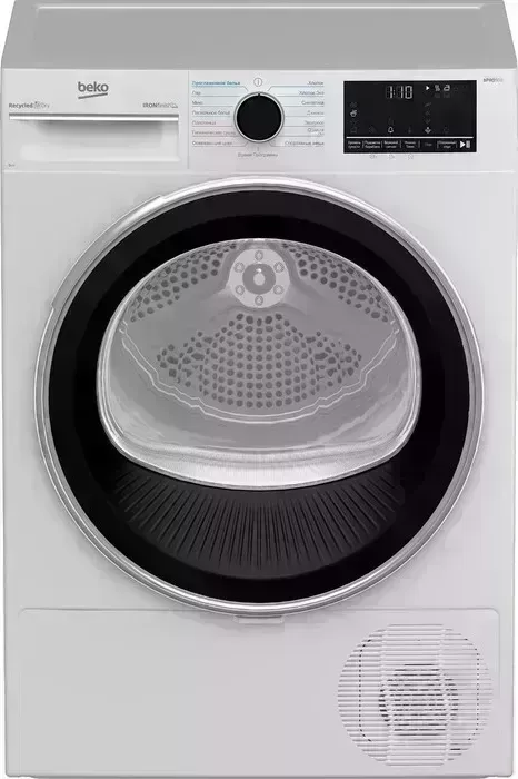 Сушильный барабан BEKO B5T69233
